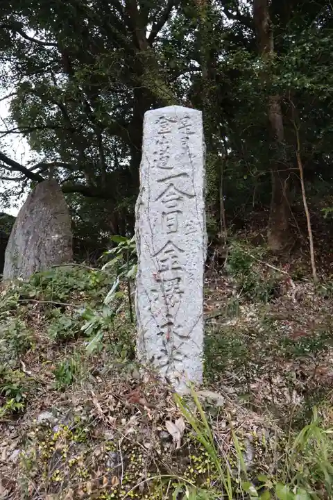 宝満宮竈門神社(福岡県)