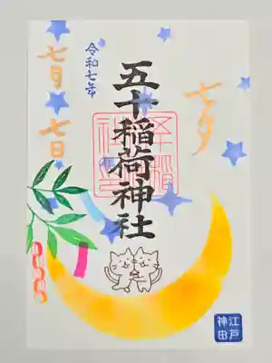書置きです