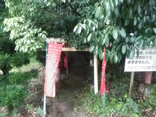 御手洗瀧のその他建物