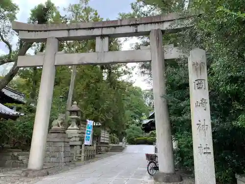 岡崎神社の鳥居