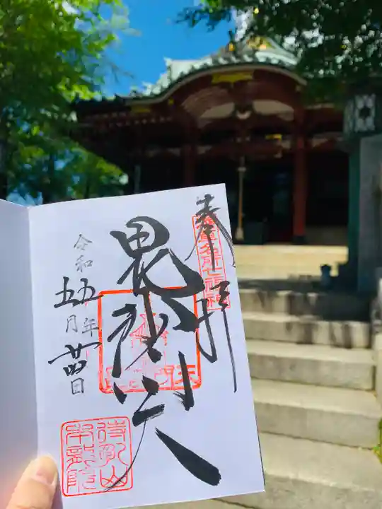 待乳山聖天(本龍院)(東京都)