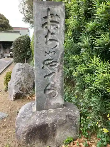 清雲寺(神奈川県)