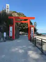 二見興玉神社の{uncategorized: "未分類", other: "その他", undefined: "問題あり", building: "その他建物", grave: "お墓", sacred_gate: "鳥居", guardian: "狛犬", statue: "像", buddha: "仏像", history: "歴史", nature: "自然", garden: "庭園", animal: "動物", pagoda: "塔", temizu: "手水舎", mountain_gate: "山門・神門", sanctuary: "本殿・本堂", subordinate: "末社・摂社", art: "芸術", scenery: "景色", jizo: "地蔵", ema: "絵馬", goshuin: "御朱印", omikuji: "おみくじ", items: "授与品その他", amulet: "お守り", goshuincho: "御朱印帳", eats: "食事", festival: "お祭り", votive_dance: "神楽", shichigosan: "七五三参", wedding: "結婚式", experience: "体験その他", initially: "初詣", around: "周辺", anti_infection: "感染症対策"}