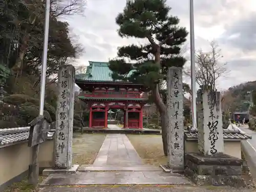 宝鏡寺の山門