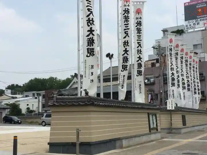 秋葉山圓通寺(愛知県)