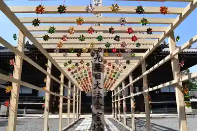 西教寺のその他建物