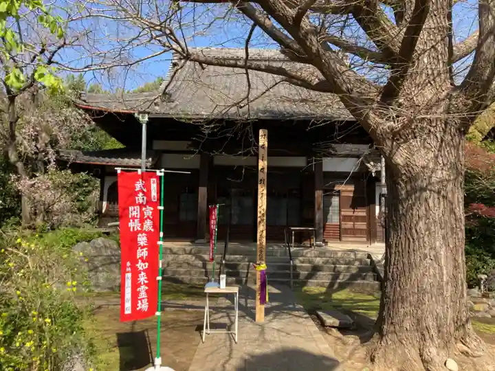 薬王寺の本殿・本堂