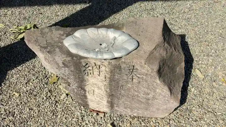 等澍院の手水舎