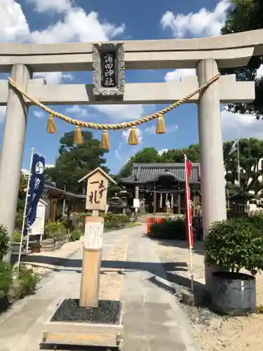 蒲田神社の鳥居