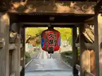 栽松院の{uncategorized: "未分類", other: "その他", undefined: "問題あり", building: "その他建物", grave: "お墓", sacred_gate: "鳥居", guardian: "狛犬", statue: "像", buddha: "仏像", history: "歴史", nature: "自然", garden: "庭園", animal: "動物", pagoda: "塔", temizu: "手水舎", mountain_gate: "山門・神門", sanctuary: "本殿・本堂", subordinate: "末社・摂社", art: "芸術", scenery: "景色", jizo: "地蔵", ema: "絵馬", goshuin: "御朱印", omikuji: "おみくじ", items: "授与品その他", amulet: "お守り", goshuincho: "御朱印帳", eats: "食事", festival: "お祭り", votive_dance: "神楽", shichigosan: "七五三参", wedding: "結婚式", experience: "体験その他", initially: "初詣", around: "周辺", anti_infection: "感染症対策"}
