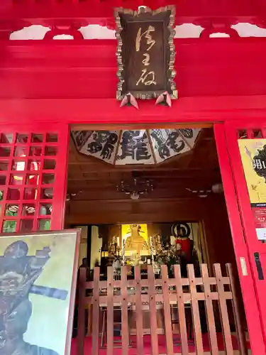 源覚寺(東京都)