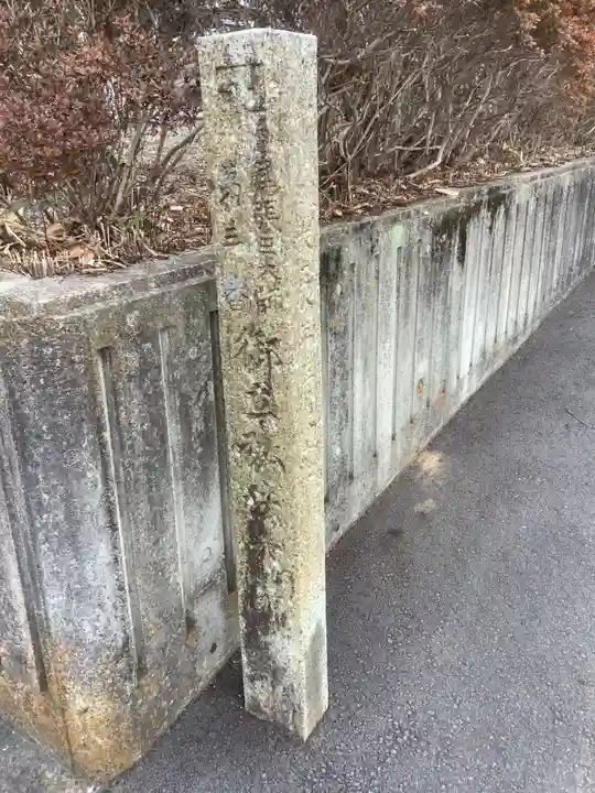 弘法大師堂(大泉寺町)のその他建物