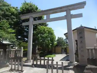 春日神社(東京都)