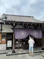 養願寺(東京都)