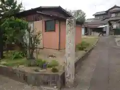 開覚寺の建物その他