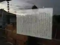 長徳寺(千葉県)