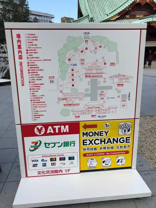 神田神社(神田明神)のその他建物