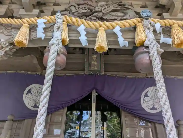 泉神社(茨城県)