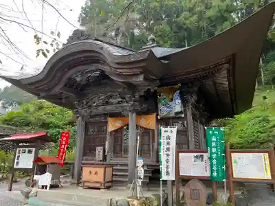 常泉寺(埼玉県)