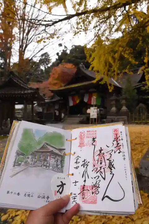 正法寺(滋賀県)