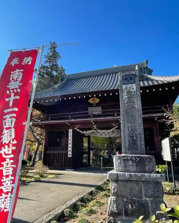 佐竹寺の山門・神門