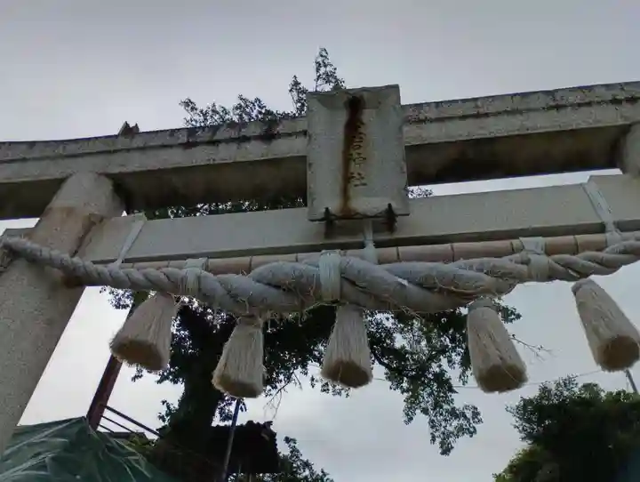 愛宕神社(茨城県)