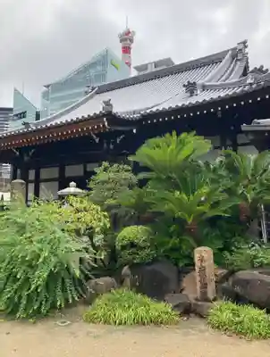 浜本山　源光寺(大阪府)