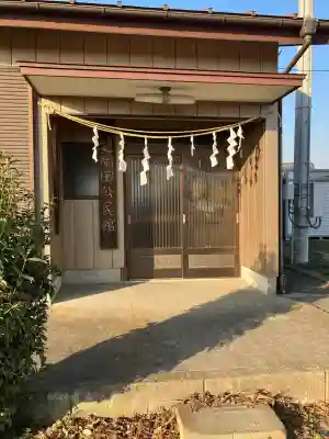 古御門神社の{uncategorized: "未分類", other: "その他", undefined: "問題あり", building: "その他建物", grave: "お墓", sacred_gate: "鳥居", guardian: "狛犬", statue: "像", buddha: "仏像", history: "歴史", nature: "自然", garden: "庭園", animal: "動物", pagoda: "塔", temizu: "手水舎", mountain_gate: "山門・神門", sanctuary: "本殿・本堂", subordinate: "末社・摂社", art: "芸術", scenery: "景色", jizo: "地蔵", ema: "絵馬", goshuin: "御朱印", omikuji: "おみくじ", items: "授与品その他", amulet: "お守り", goshuincho: "御朱印帳", eats: "食事", festival: "お祭り", votive_dance: "神楽", shichigosan: "七五三参", wedding: "結婚式", experience: "体験その他", initially: "初詣", around: "周辺", anti_infection: "感染症対策"}