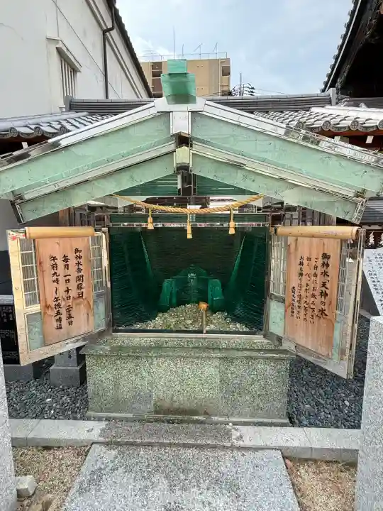 大阪天満宮(大阪府)