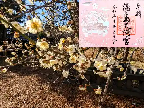 湯島天満宮の庭園