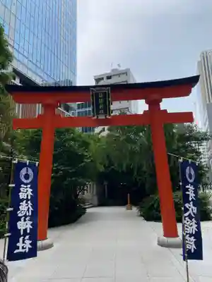 福徳神社（芽吹稲荷）(東京都)
