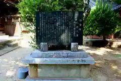 若宮八幡宮(愛知県)