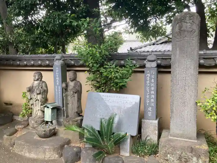大圓寺(東京都)