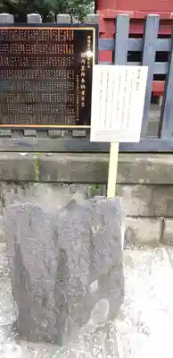 金王八幡宮のその他建物