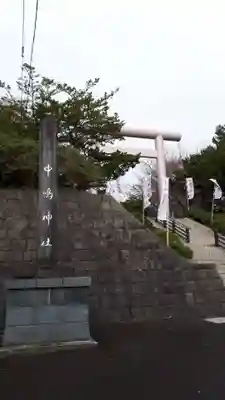 中嶋神社のその他建物