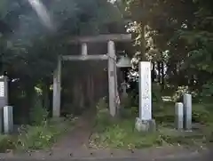 孝謙天皇神社の鳥居