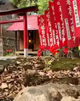 高司神社〜むすびの神の鎮まる社〜(福島県)
