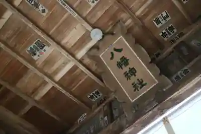 大崎八幡宮のその他建物