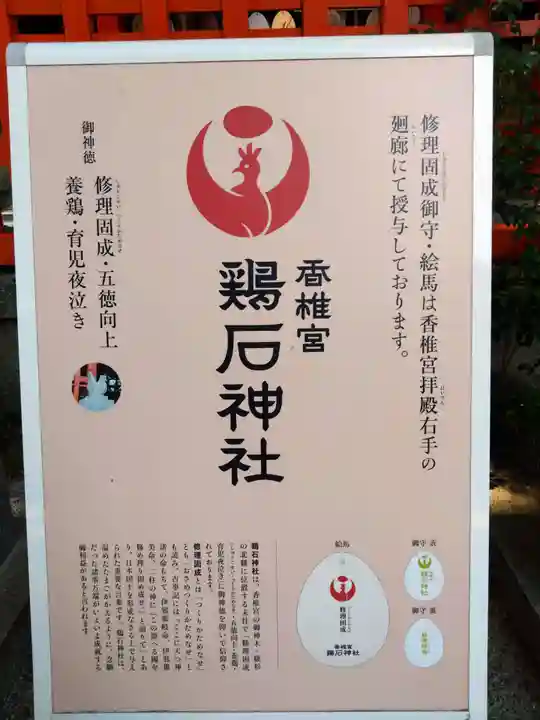 香椎宮(福岡県)