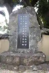 西大寺の建物その他