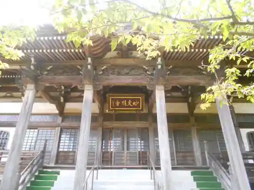 妙光寺の本殿・本堂