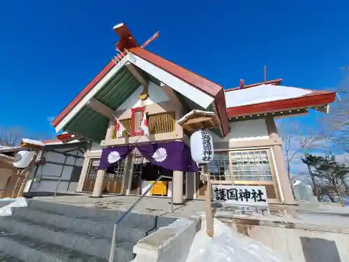 釧路一之宮 厳島神社の末社・摂社