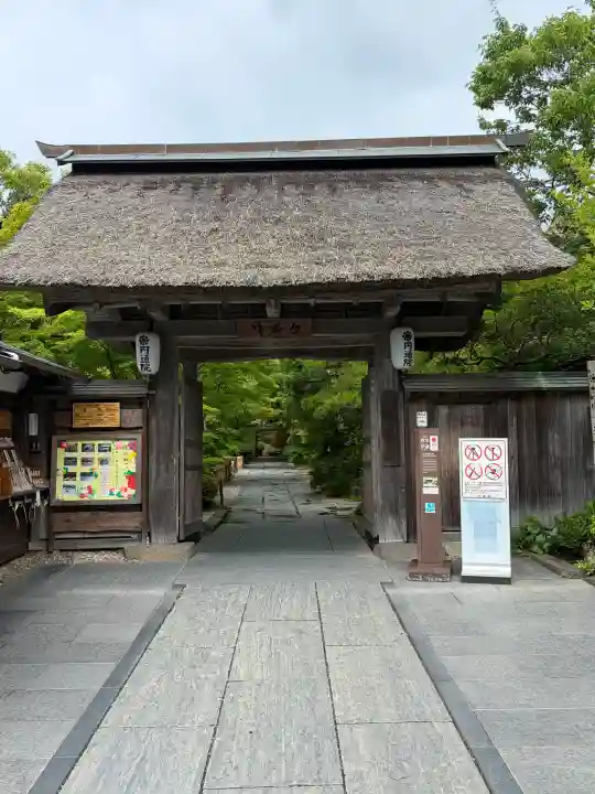 円通院(宮城県)
