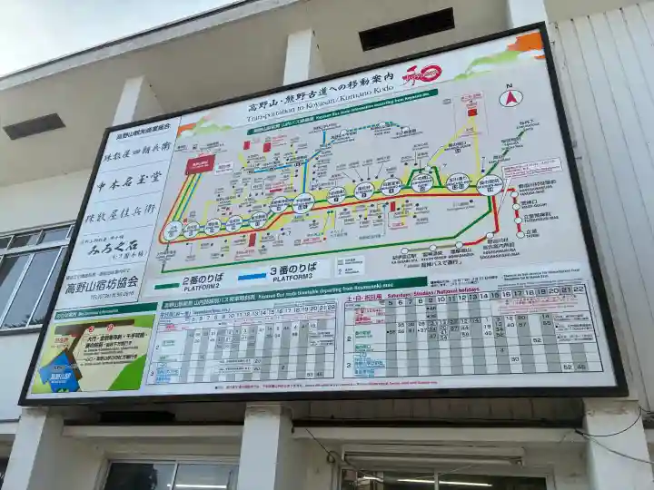 高野山金剛峯寺奥の院の{uncategorized: "未分類", other: "その他", undefined: "問題あり", building: "その他建物", grave: "お墓", sacred_gate: "鳥居", guardian: "狛犬", statue: "像", buddha: "仏像", history: "歴史", nature: "自然", garden: "庭園", animal: "動物", pagoda: "塔", temizu: "手水舎", mountain_gate: "山門・神門", sanctuary: "本殿・本堂", subordinate: "末社・摂社", art: "芸術", scenery: "景色", jizo: "地蔵", ema: "絵馬", goshuin: "御朱印", omikuji: "おみくじ", items: "授与品その他", amulet: "お守り", goshuincho: "御朱印帳", eats: "食事", festival: "お祭り", votive_dance: "神楽", shichigosan: "七五三参", wedding: "結婚式", experience: "体験その他", initially: "初詣", around: "周辺", anti_infection: "感染症対策"}