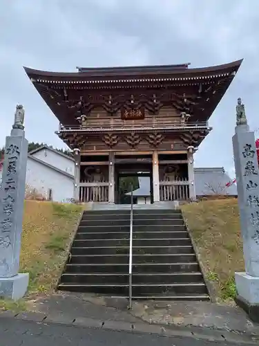 梅林寺(秋田県)