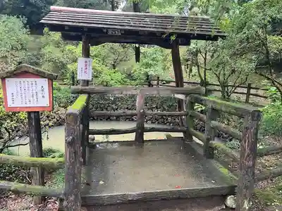 唐澤山神社(栃木県)