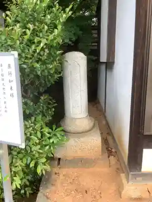 高照寺のその他建物