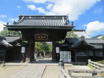 善光寺大勧進(長野県)