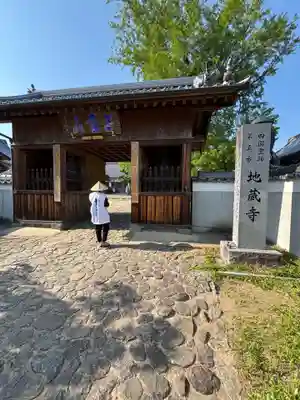 地蔵寺(徳島県)