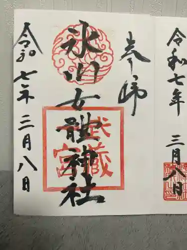 氷川女體神社(埼玉県)